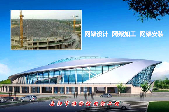 佛山采光顶网架结构工程